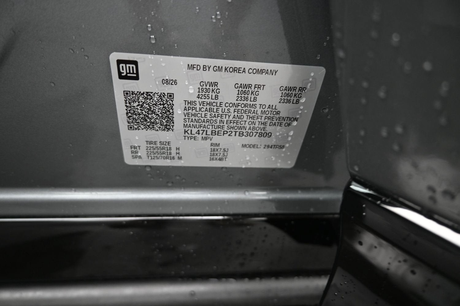 2026 Buick Envista Sport Touring
